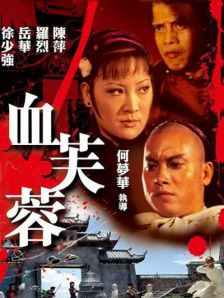 国产人人艹